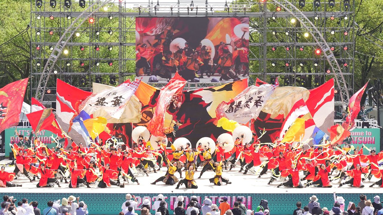 [4K] 龍谷大学　華舞龍　にっぽんど真ん中祭り 2025 どまつり 土曜日