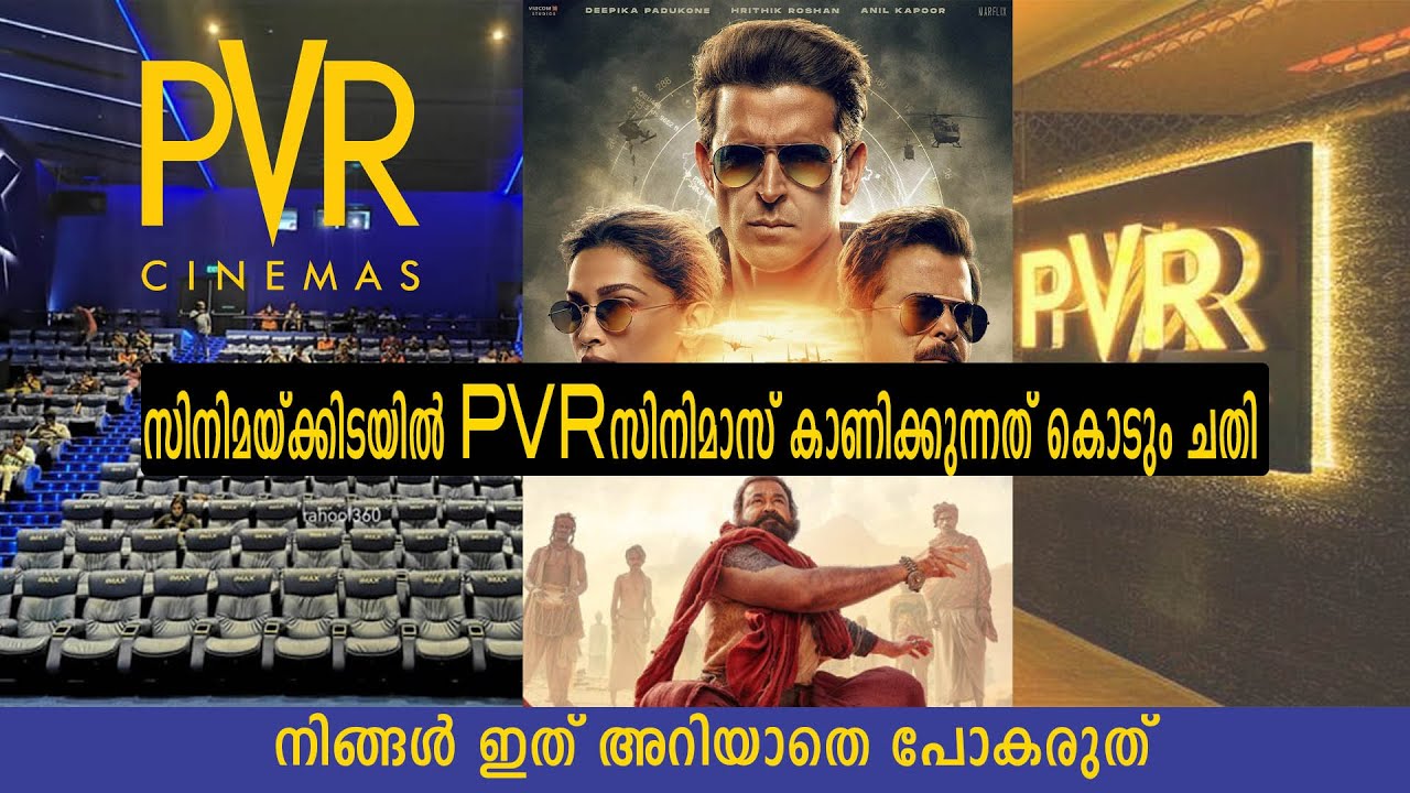 Issue with PVR cinemas while watching movies Malaikottai Vaaliban and Fighter | Vishnulal Sudha