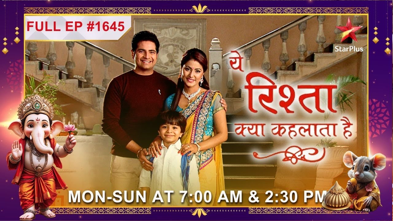 Rajshri ne Devyni ko दोषी ठहराया!| Full Episode:1645|Yeh Rishta Kya Kehlata Hai