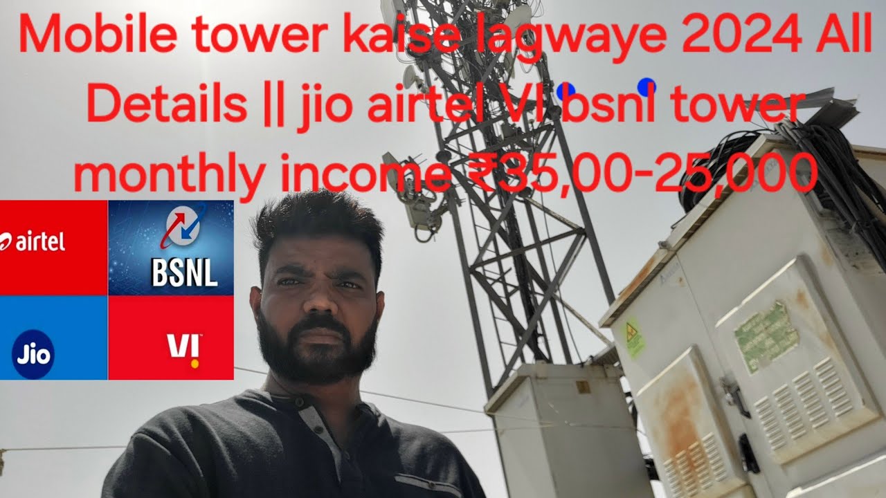 Mobile tower kaise lagwaye 2024 All Details || jio airtel VI bsnl tower monthly income ₹3,500-25,000