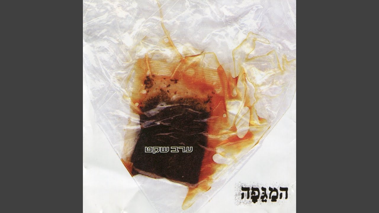 שורות של אנשים