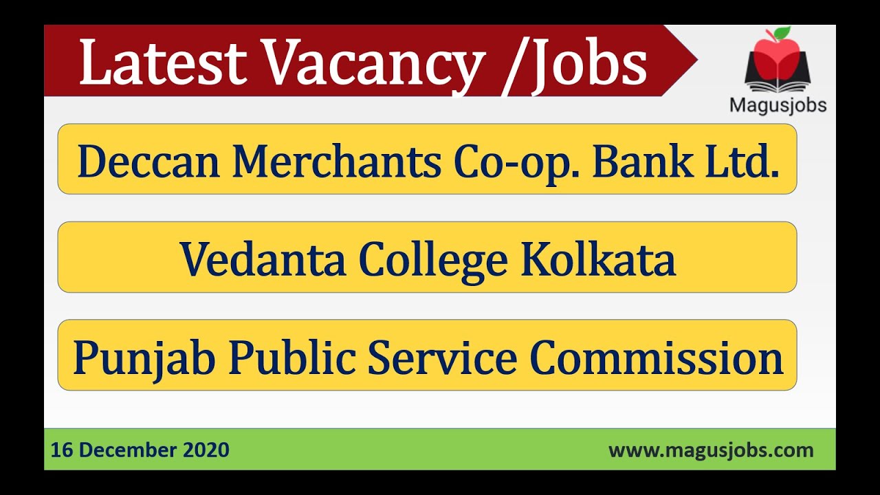 Deccan Merchants Co-op. Bank Ltd.| Punjab PSC | Vedanta College | Recruitment 2020