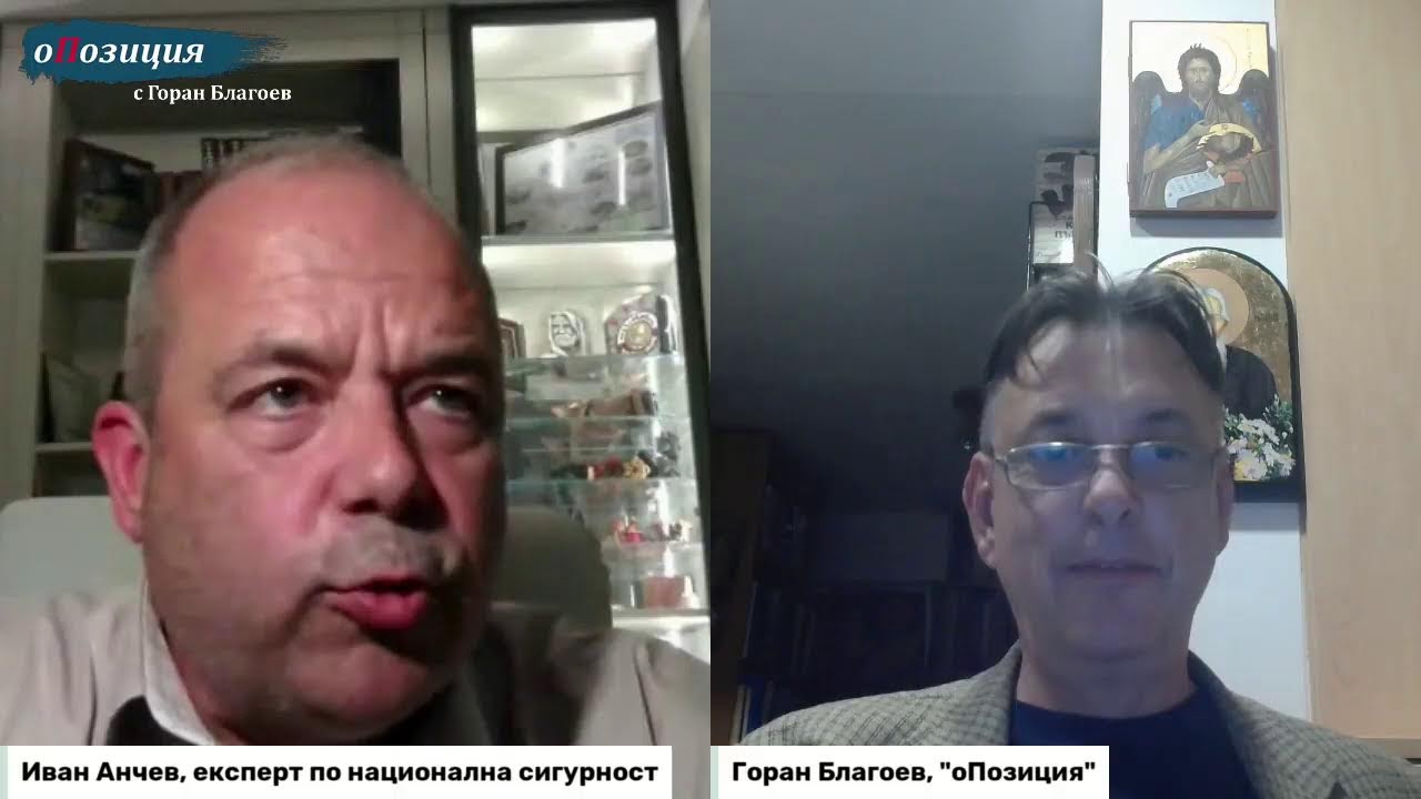 Иван Анчев в „оПозиция“: За реалните войни и задкулисните хибридки