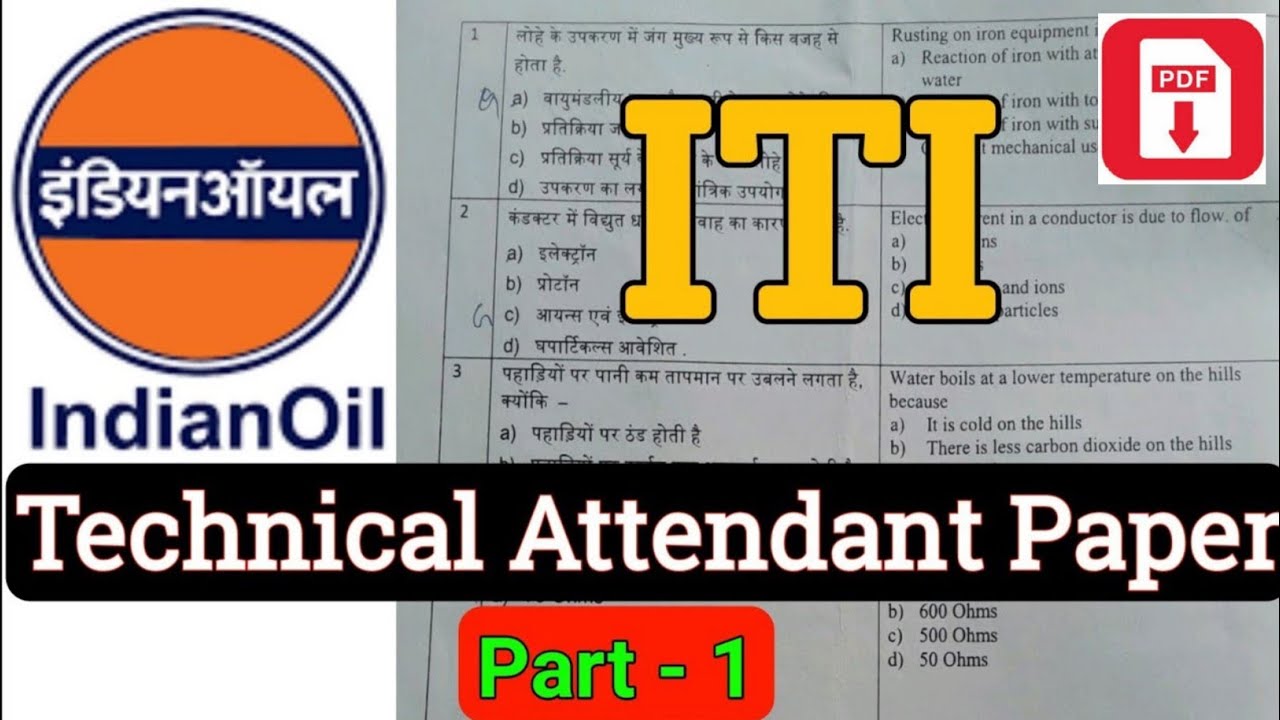 IOCL Technical Attendant Previous Year Question Paper | Technical Attendant iocl paper | Part - 1
