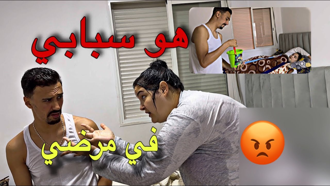 أنموت هو سبابي إلا طرات ليا شيحاجة 💔