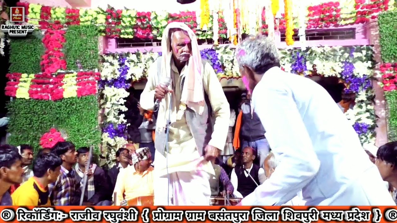 बिन पूछे रंग कैसे डारो/श्री पहलवान सिंह ओझा ( दादा जी ग्राम घुर्वार ) प्रोग्राम ग्राम बसंतपुरा ।