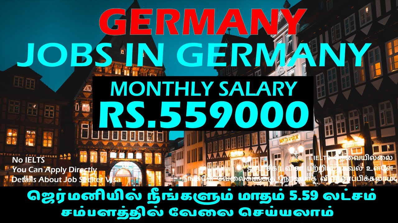 Jobs in Germany Tamil | Germany Jobs for Indians | Foreign Jobs in Tamil | Jobs Abroad |Germany Visa