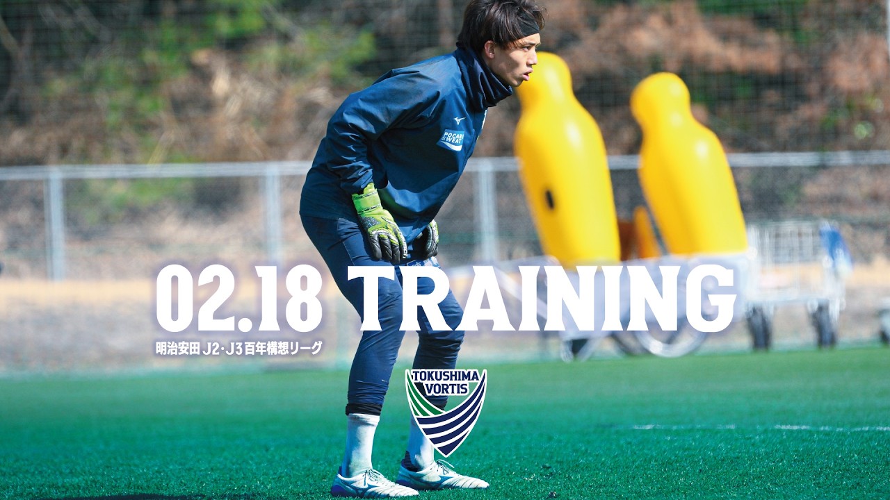 【TRAINING】2026.2.18