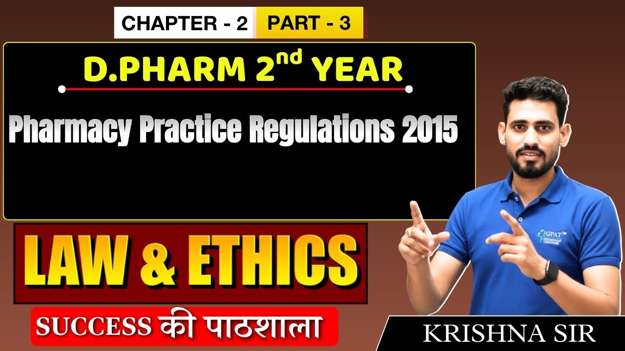 D.Pharm 2nd Year | Law & Ethics: Pharmacy Practice Regulations 2015  | Chapter 2 (Part 3) 