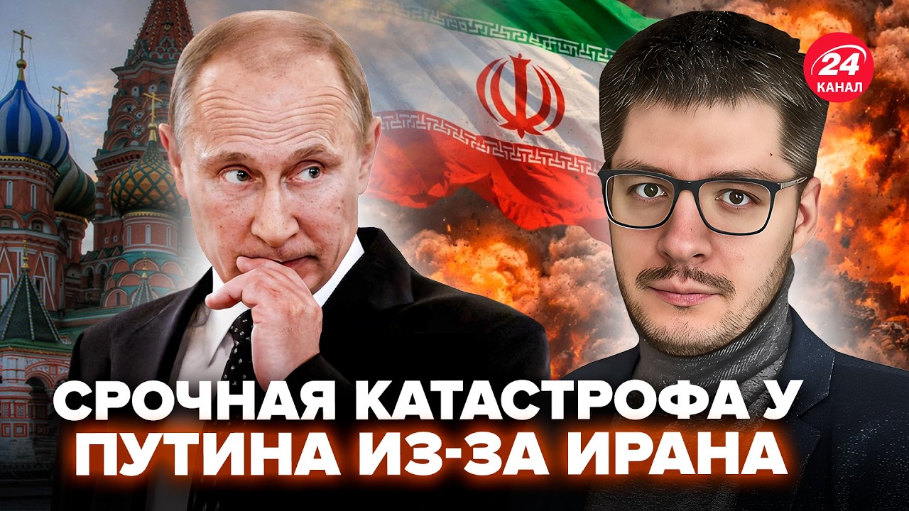 💥ДЕМЧЕНКО: Путин ОБДЕЛАЛСЯ ПОСЛЕ Ирана. ГИГАНТСКАЯ КАТАСТРОФА в экономике РФ