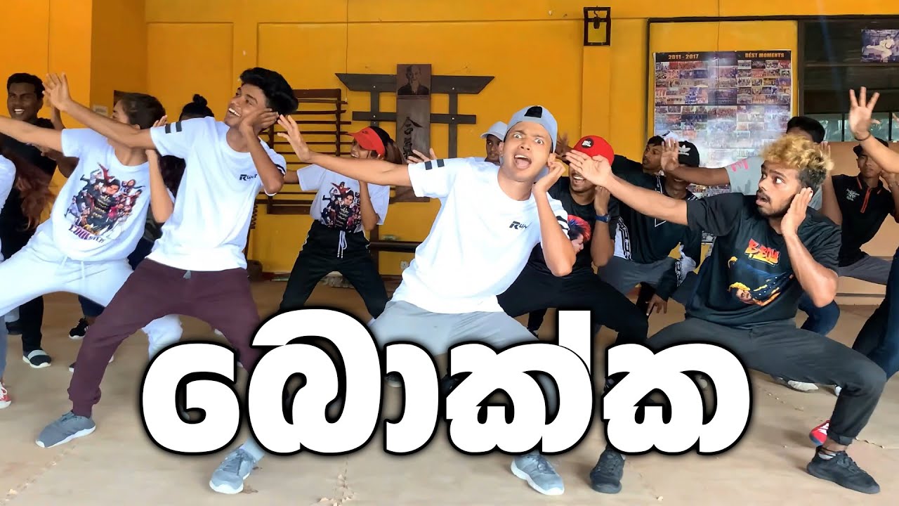 බොක්ක DaNcE | RaMoD Choreography | Spade Squad | COOL STEPS