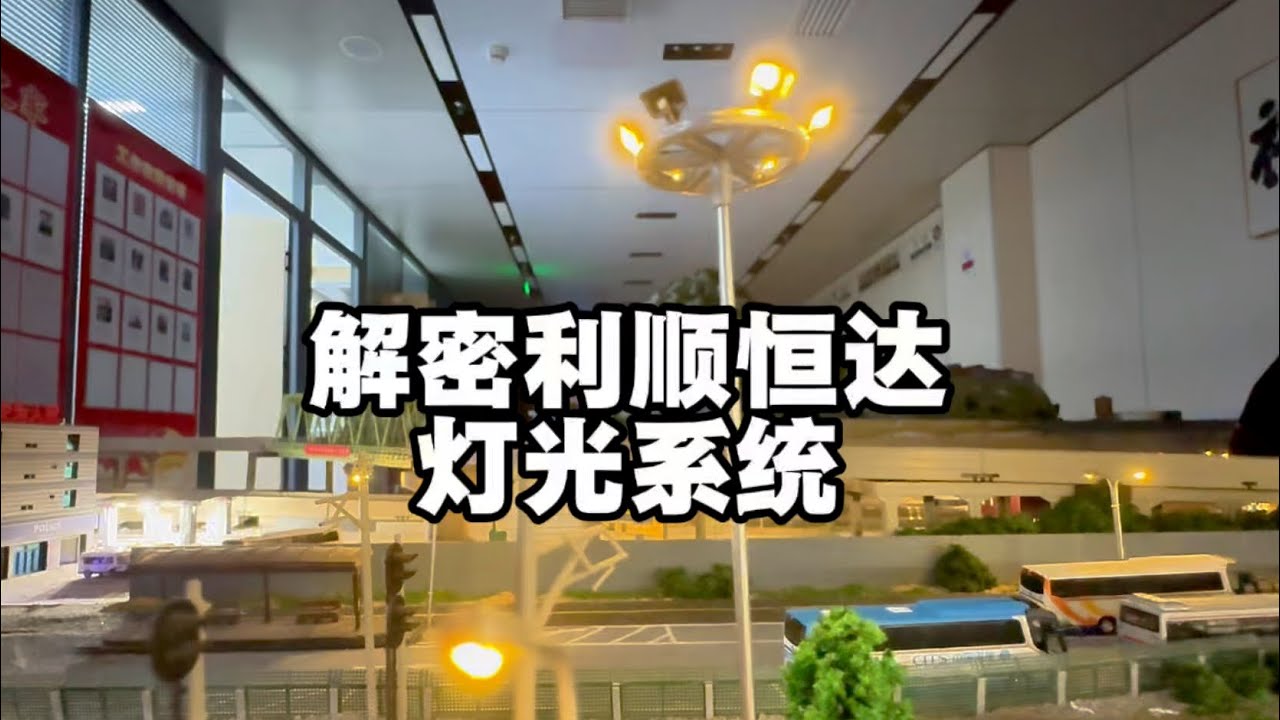 解密北京N比例火车模型沙盘 利顺恒达