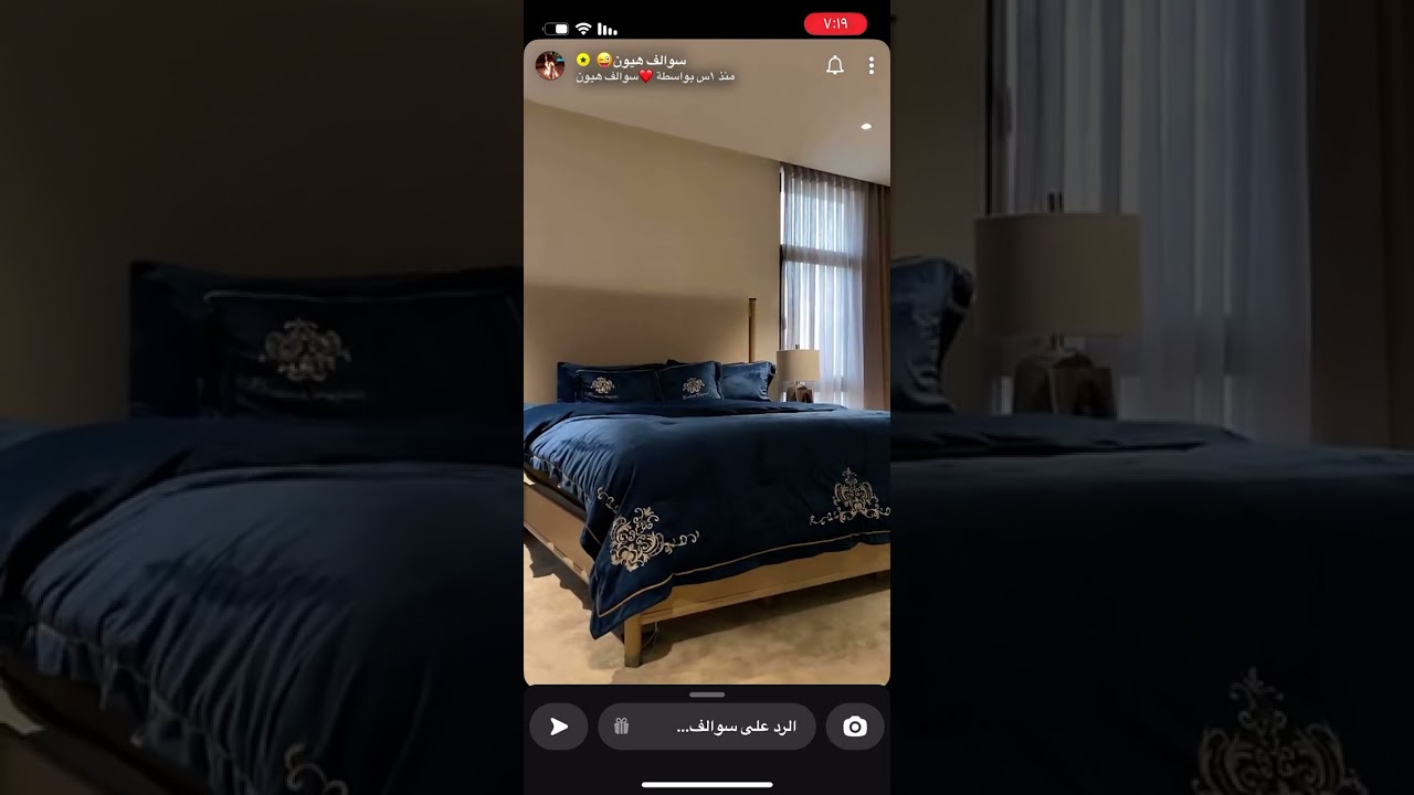 قصص عن الحوقله قصص هيون