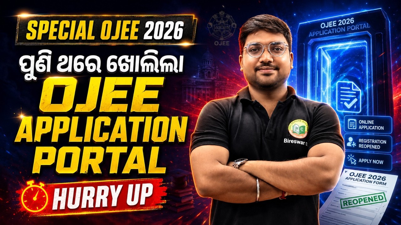 Special OJEE 2026 Application Portal Reopened | Apply Now Fast | Odisha OJEE Registration Update