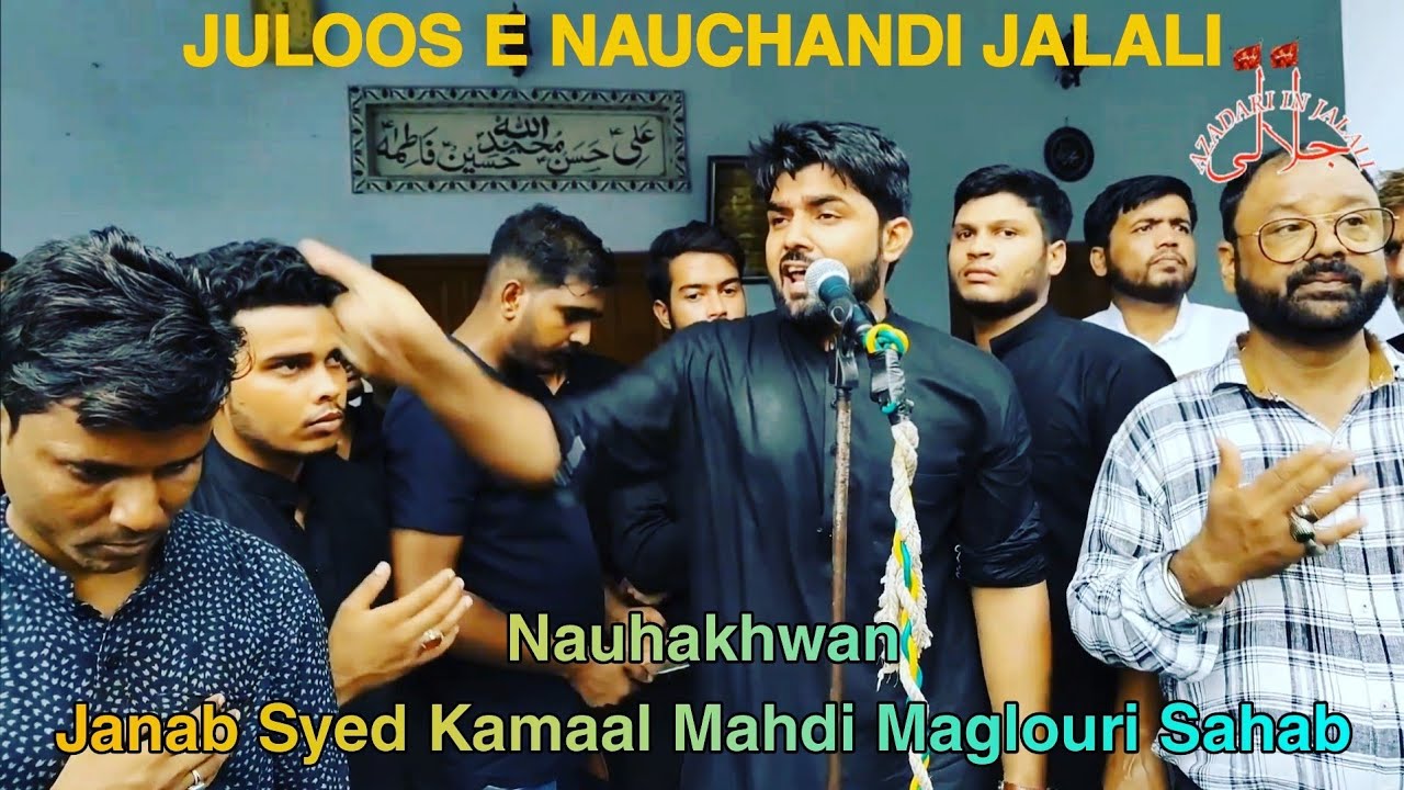 JULOOS-E-NAUCHANDI JALALI | SO JA MERI JAN SO JA SAKINA | KAMAAL MAHDI ZAIDI | 06 SAFAR 24|08|2023