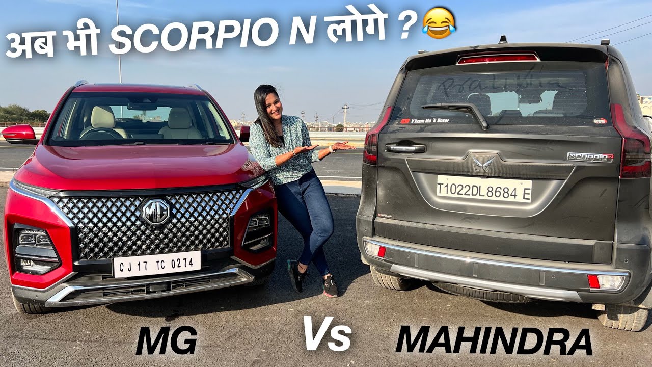 20 लाख का सवाल है ! SCORPIO N VS HECTOR 2023 💪🏻