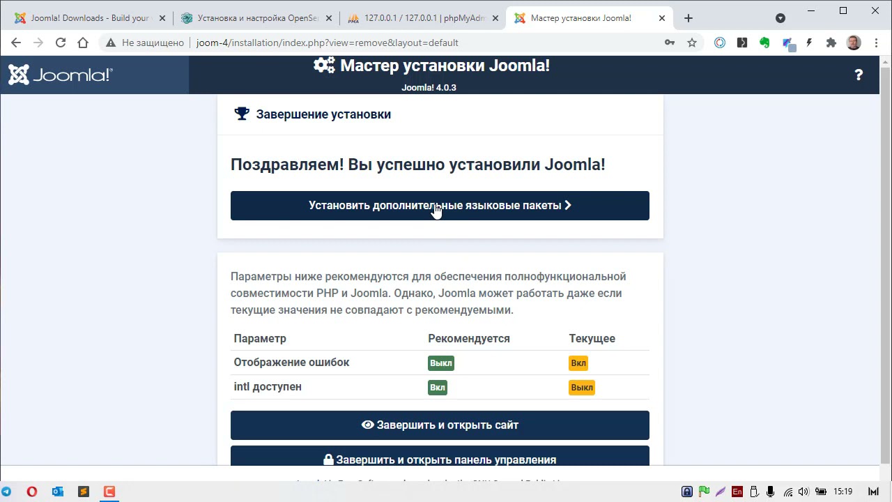 Установка joomla 4 на openserver