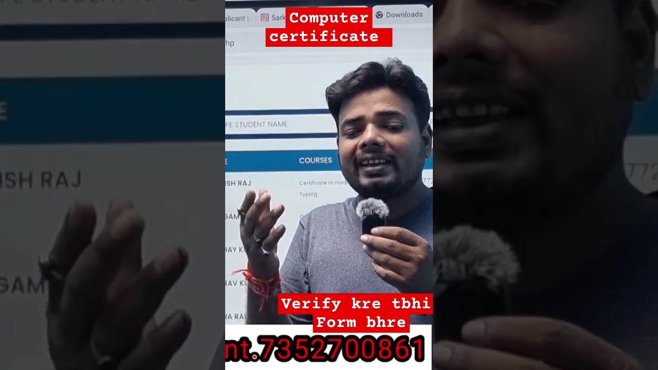 computer certificate verfy kre tbhi apna form bhre bssc ka #bihar #biharssc#biharssc2023