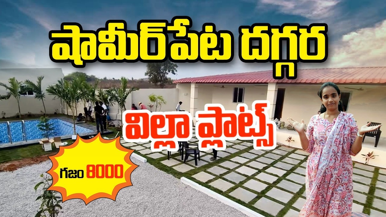 FarmVilla Plots Near Secundrabad IIAffordable Properties #farmhouseforsale #farmland #villa #home