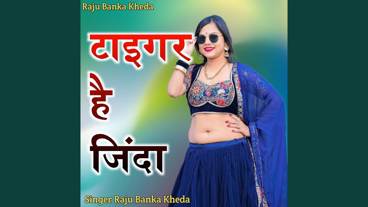 Tiger Hai Jinada