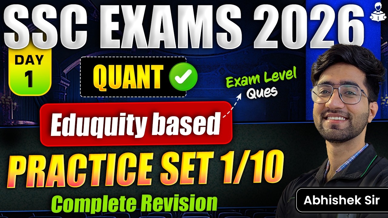 SSC Exams 2026 | Maths Exam Level Questions | Eduquity Based Practice Set 1 |Maths Complete Revision