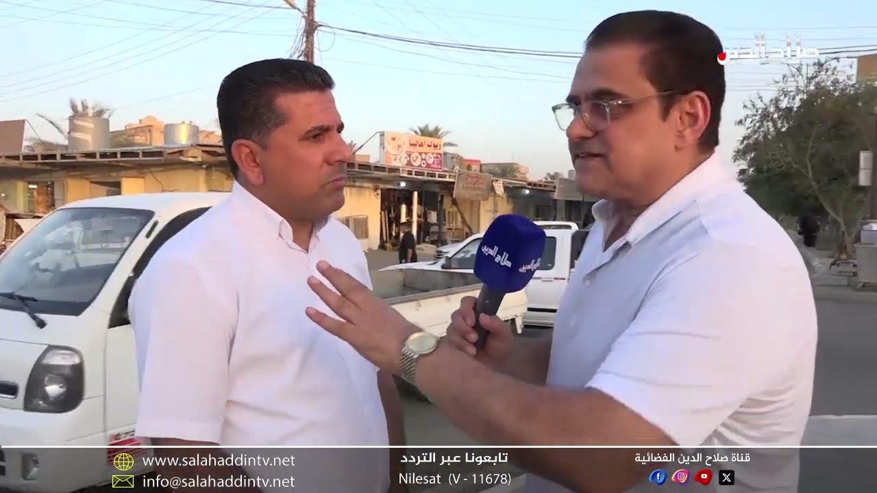 بين الناس مع وليد المدني - مقدمة - جولة في قضاء العلم  - لقاء مع مدير عام التربية