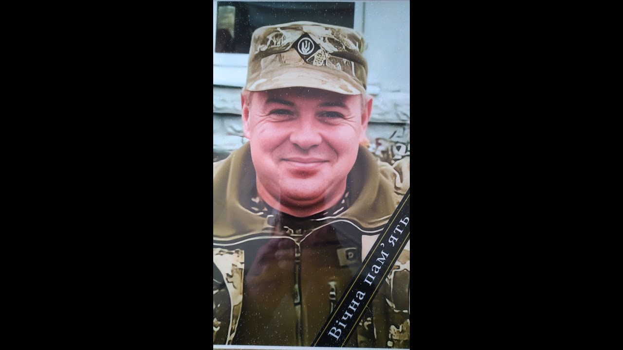 У боротьбі за незалежність України перестало битися серце Захисника – солдата Гнатюка Володимира.
