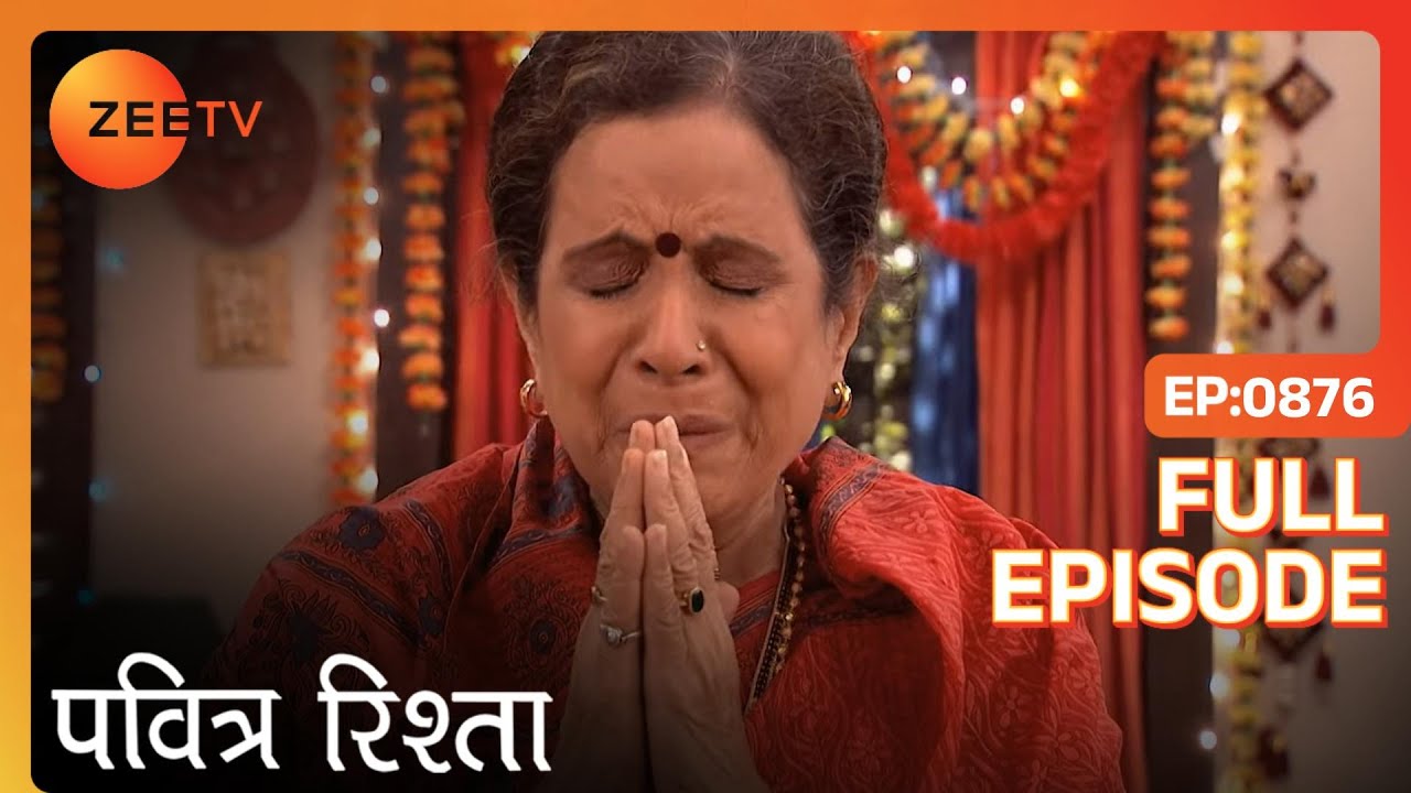 Sachin संभालेगा Manav की जिम्मेवारियाँ | PAVITRA RISHTA | Full Ep. 876 | ZEE TV