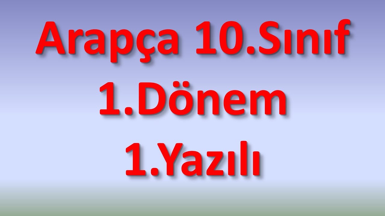 10.Sınıf Arapça 1.Dönem 1.Yazılı