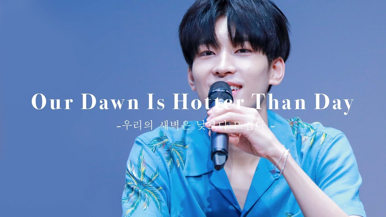180721 Our Dawn Is Hotter Than Day - WONWOO FOCUS