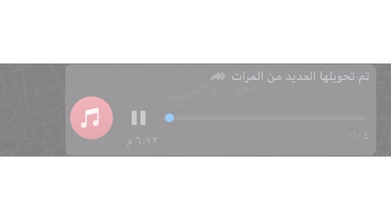مطلق الملعبي - اه من قلب تولع وانجبر