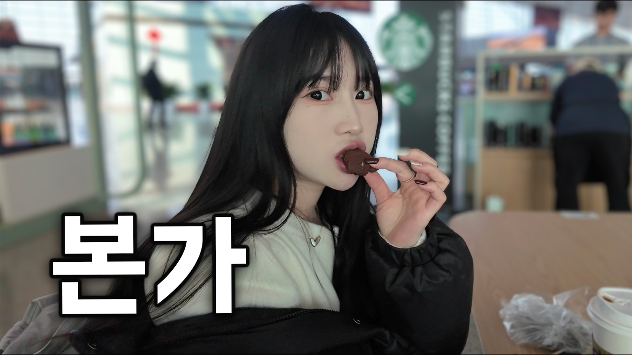 한국에서 2200km 떨어진 중국인 여자친구 본가에 찾아갔습니다..