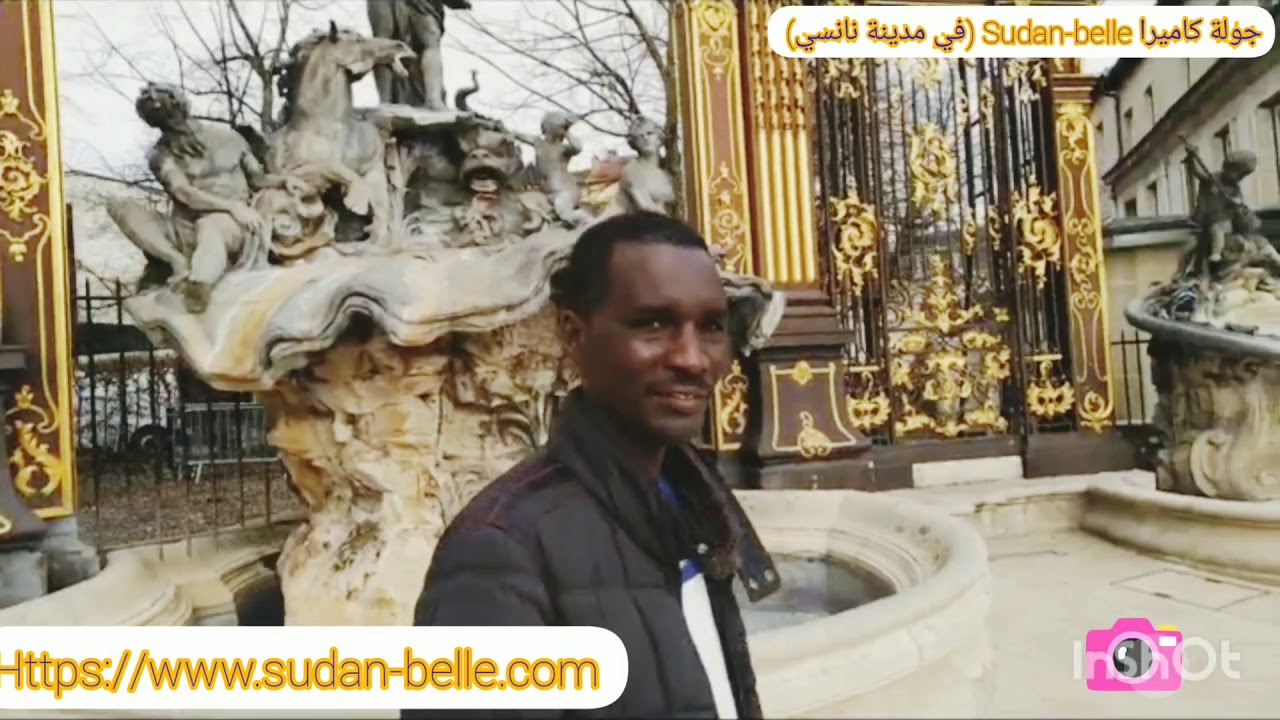 Ville NANCY (NANCY CITY) أشهر الأماكن السياحية في مدينة نانسي