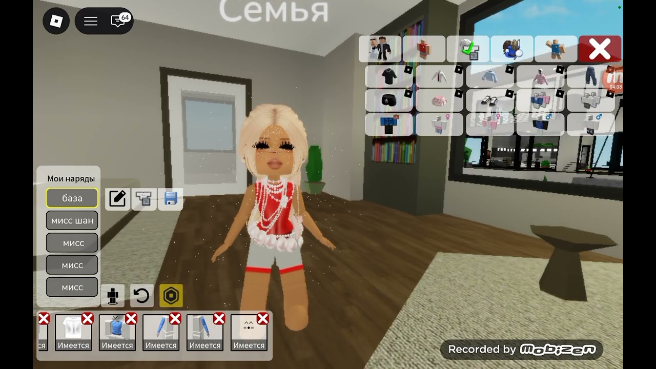 🌸❤️ ТуТрнА сКиН мИсС💋❤️ Извените конечно за пердёж😆 🫣 🤫 😅 