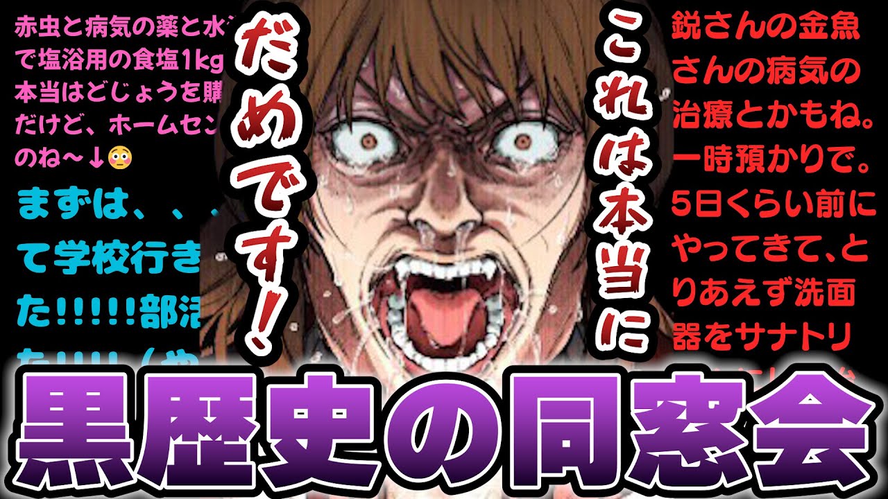 【大公開】本人さえ忘れていた坂本の超黒歴史、封印が解かれてしまう【幕末志士 切り抜き】2025/9/9