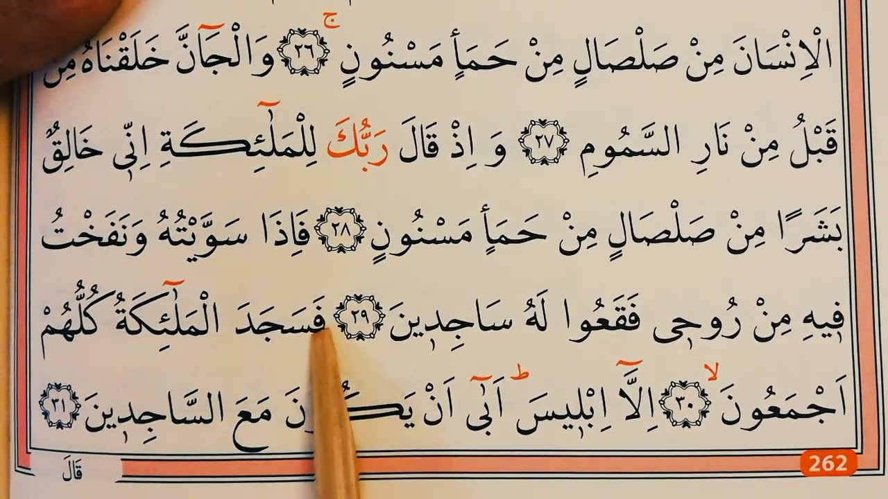 145. Kur'an-ı Kerim yeni öğrenenler / Sayfa261-263