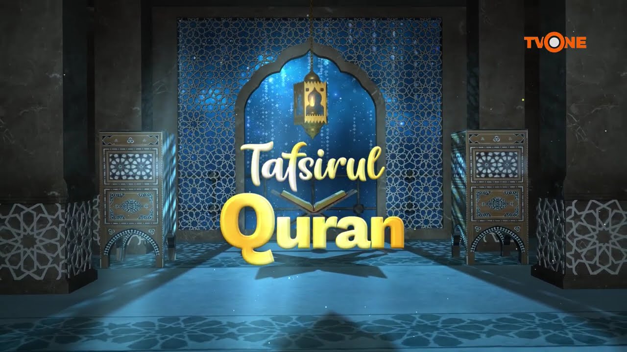 তাফসিরুল কোরআনঃ সূরাহ কাহাফ, আলোচক শায়েখ আবদুর রহমান মাদানী পর্ব 7