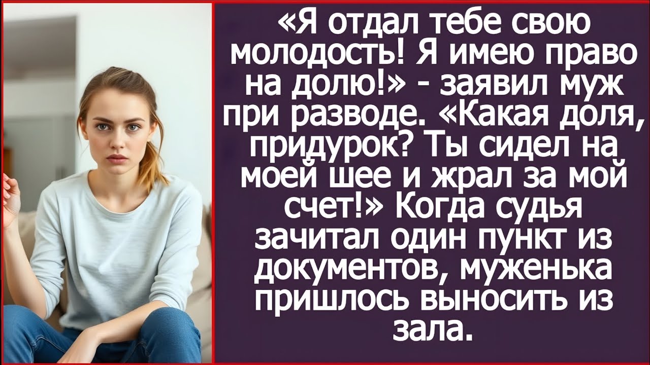 «Ключ не подходит!» Свекровь приехала жить к нам, но удивилась, увидев чужих людей.