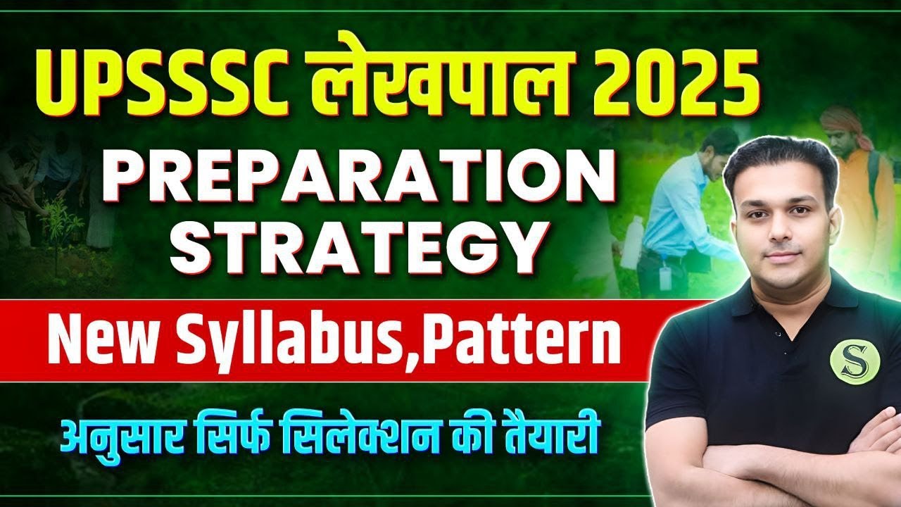 Lekhpal vacancy in up 2025 exam date? LEKHPAL new syllabus pattern preparation strategy pet cutoff