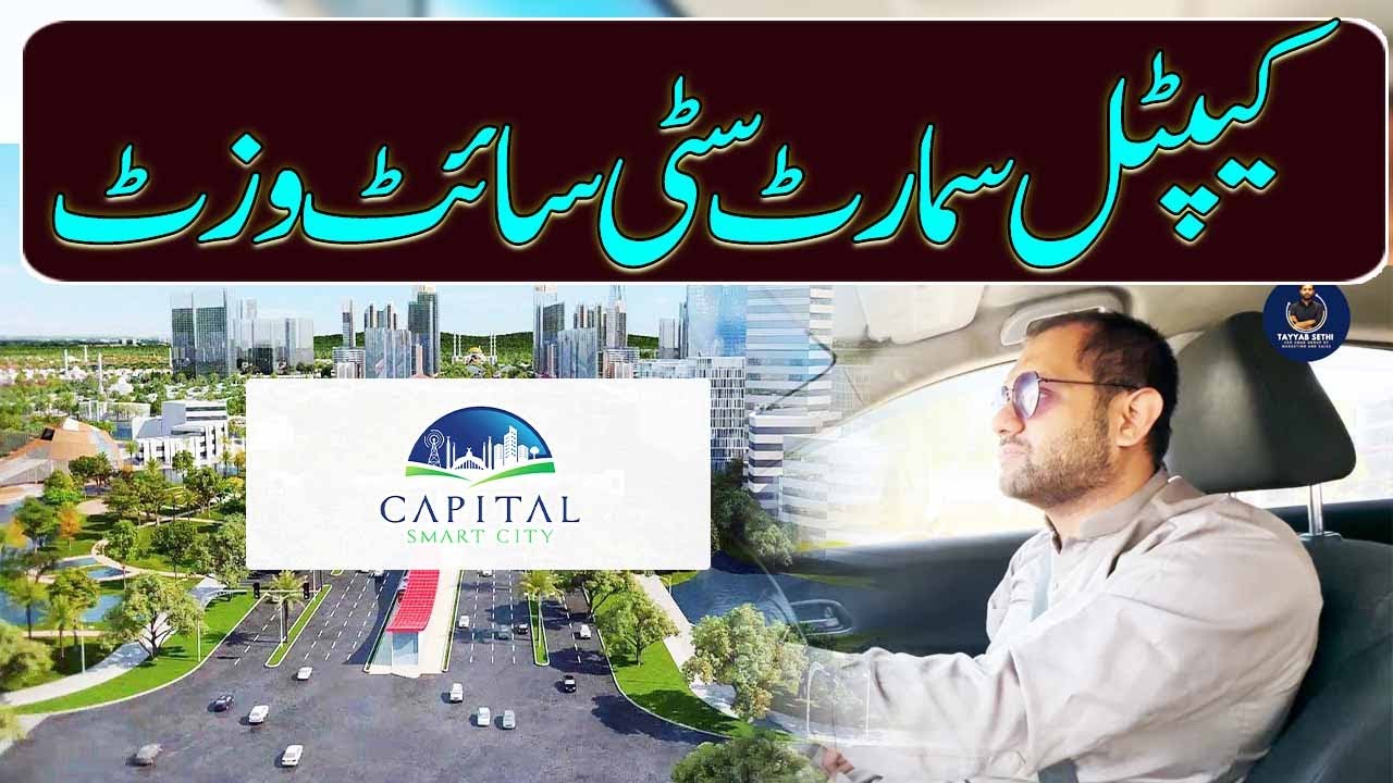 Capital Smart City Latest Development Update | Capital Smart City Latest Site Visit | Get Plot Now