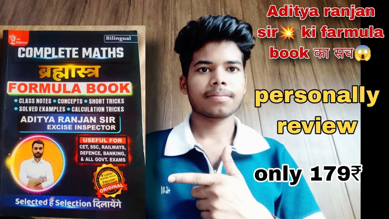 formula 📚book personally review 🤫🤫#ssccgl #formulabook @AdityaRanjanTalks जानें पूरा सच😡😡#viral
