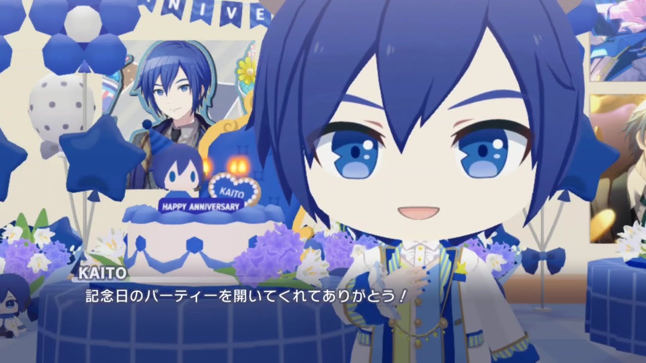 🍦 HAPPY ANNIVERSARY KAITO !! 💙