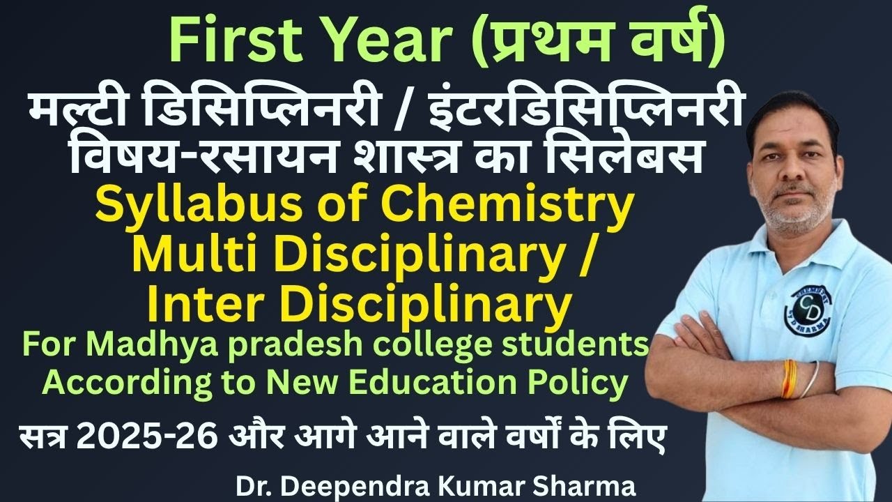 First Year multidisciplinary Chemistry Syllabus👉 For MP College Students Session 2025-26