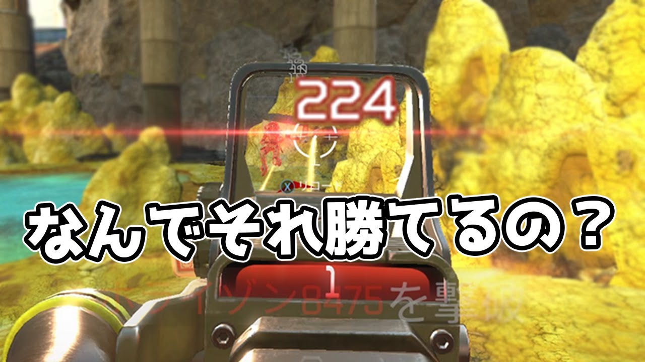 【1vs3】なんでそれ勝てるの？集【APEX LEGENDS】