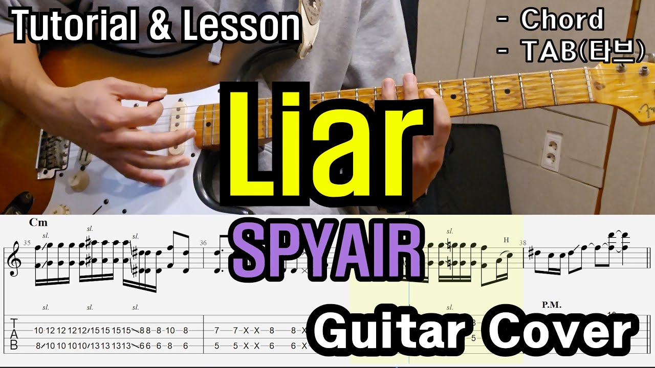 10분만에 연주하기 「Guitar Cover」 SPYAIR - Liar /TAB /타브악보/코드/기타악보/기타프로/guitar tab/통기타