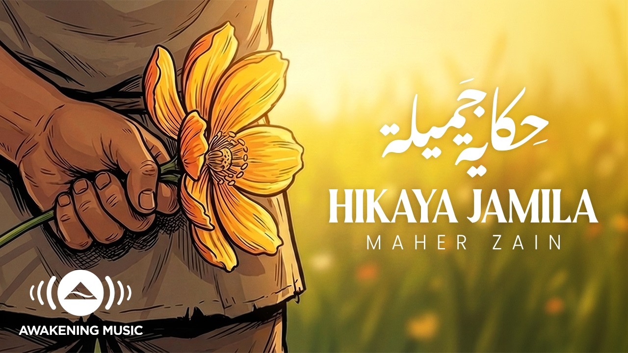 @MaherZain - Hikaya Jamila | Official Video | ماهر زين - حكاية جميلة