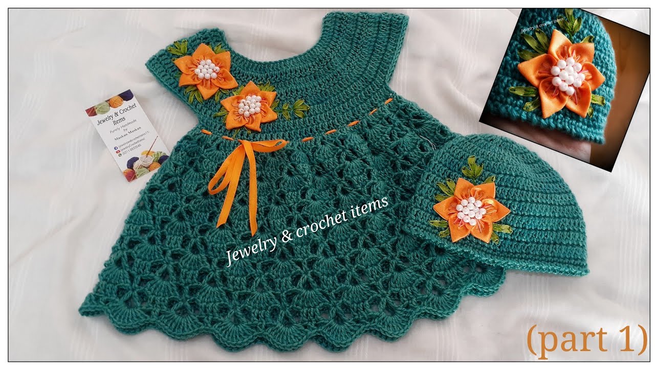 Crochet Baby Dress Tutorial ( part 1)