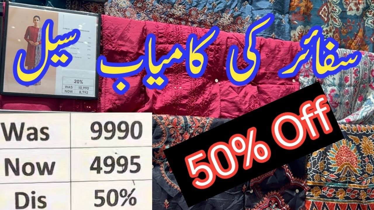 Sapphire Sale Flat 50% Off || Sapphire Sale Today 7 June 2026