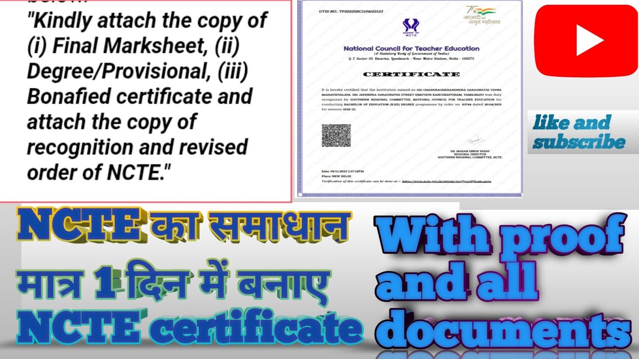 Disapproved ncte ka solution. Ncte Certificate kese 1 din m banay? With proof. 
