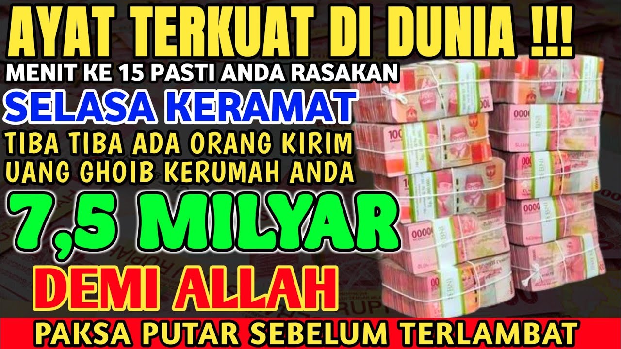 اللَّهُمَّ صَلِّ وَسَلَّمْ وَبَارِك عَلَى سَيْدِ نَا مُحَمَّدِنِ الْفَاتِحِ لِمَا أُغْلِقَ